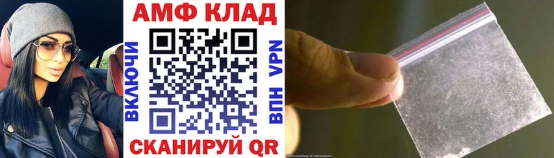 АМФЕТАМИН Розовый Томари