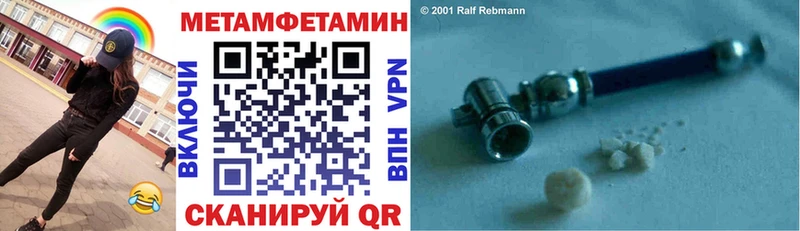 АМФ 97%  Томари 