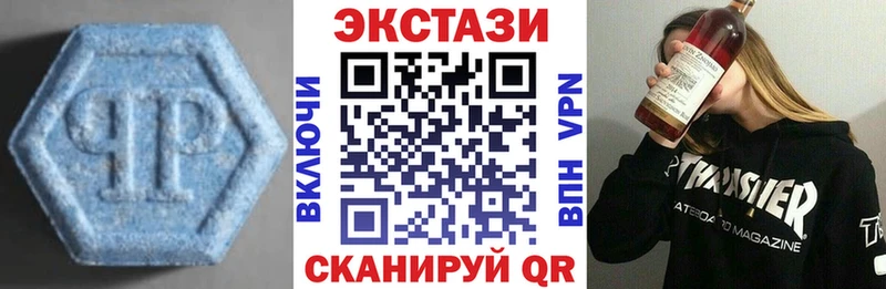 Ecstasy Дубай  Томари 