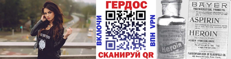 купить наркотик гидра онион ГЕРОИН Heroin Томари