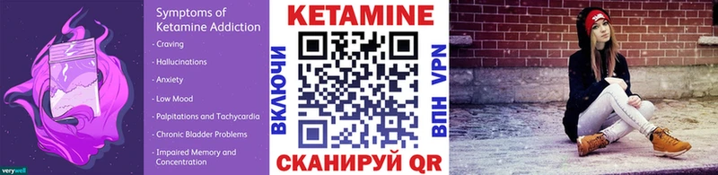 наркота  Томари  Кетамин ketamine 