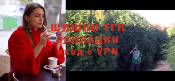 таблы Снежинск