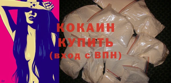таблы Снежинск