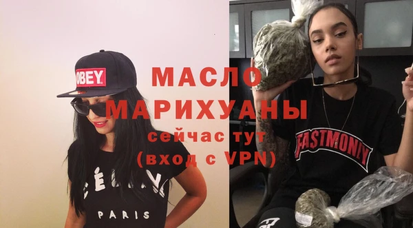 мдпв Слюдянка