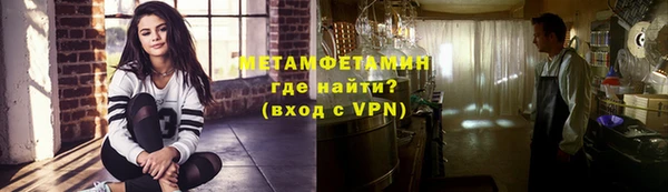 стафф Снежногорск