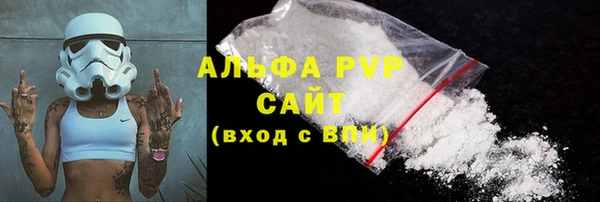 мдпв Слюдянка