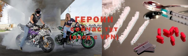 таблы Снежинск