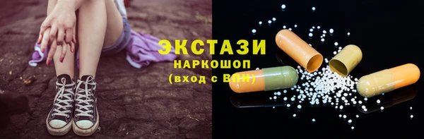 мдпв Слюдянка