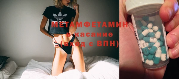 мдпв Слюдянка