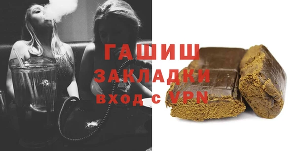 стафф Снежногорск