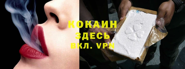 таблы Снежинск