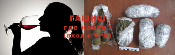 стафф Снежногорск