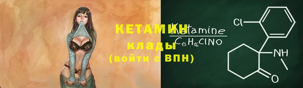таблы Снежинск