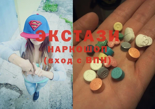 стафф Снежногорск