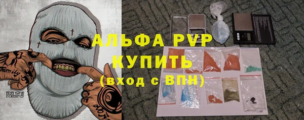 мдпв Слюдянка