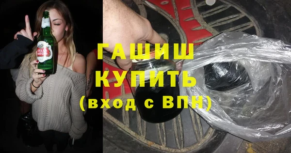 стафф Снежногорск