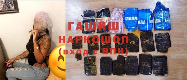 стафф Снежногорск