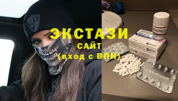 стафф Снежногорск