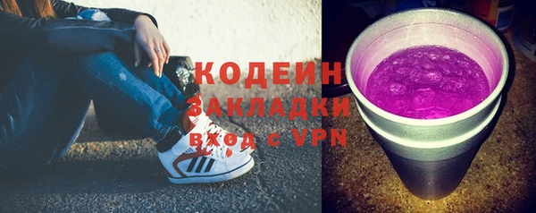 мдпв Слюдянка