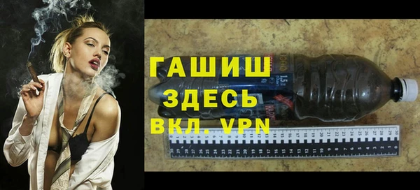 мдпв Слюдянка