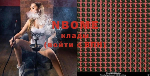 таблы Снежинск