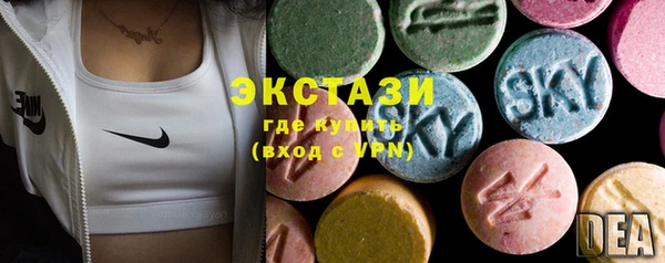 стафф Снежногорск