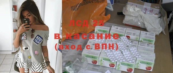 таблы Снежинск