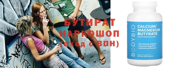 стафф Снежногорск