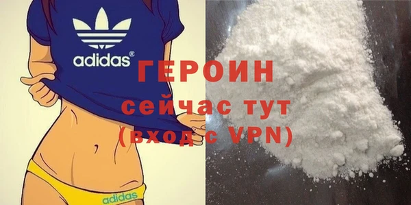 таблы Снежинск