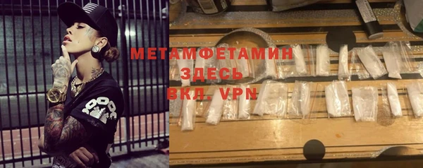мдпв Слюдянка