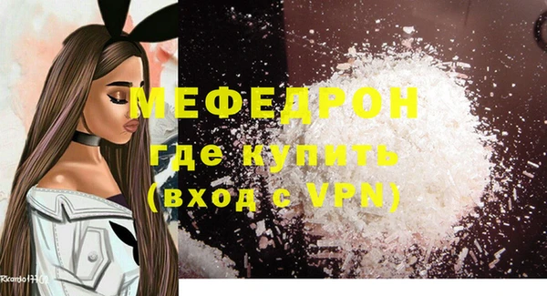мдпв Слюдянка
