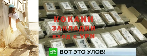 таблы Снежинск