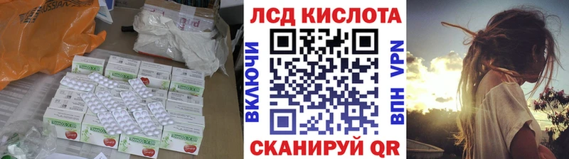 ЛСД экстази ecstasy  shop какой сайт  Томари 