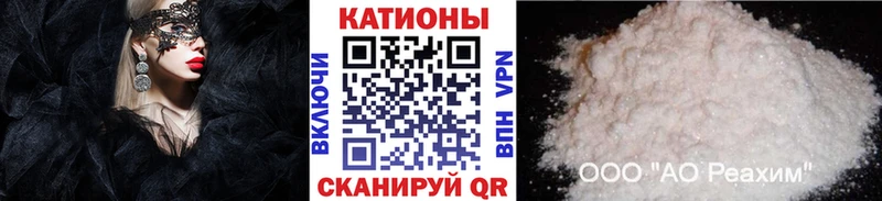 наркошоп  Томари  МЕФ 4 MMC 