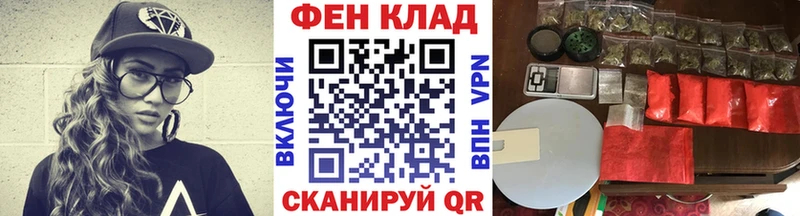 гидра ТОР  наркотики  Томари  Первитин витя 